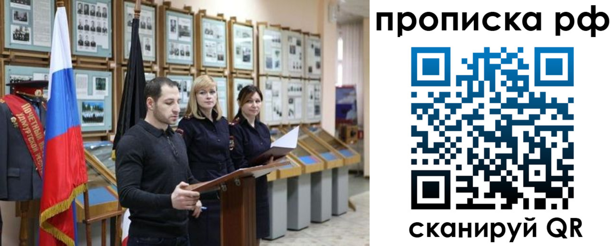 найти адрес прописки в Нижнеудинске